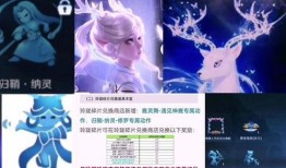 瑶妹荣耀典藏最新爆料,神秘爆料揭示全新皮肤细节