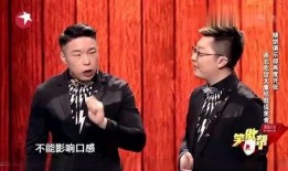 侯震德云社爆料视频,笑料背后的人生百态